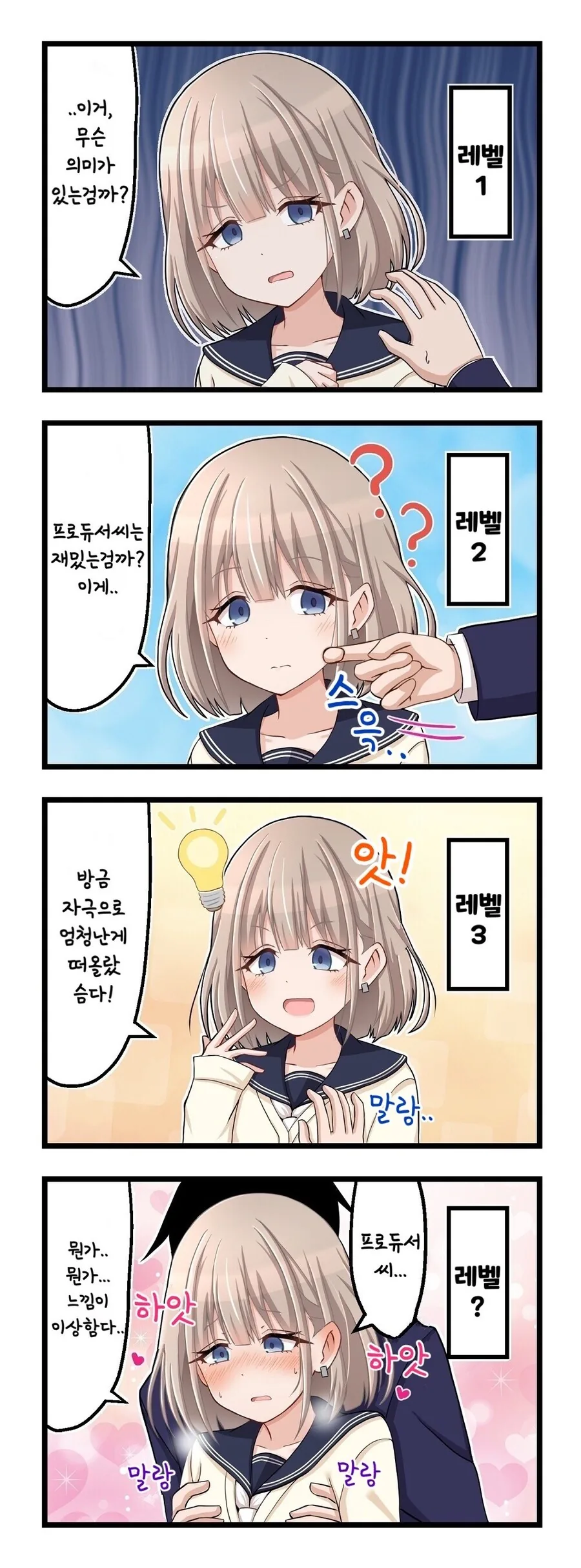 manga_3676804_001.webp