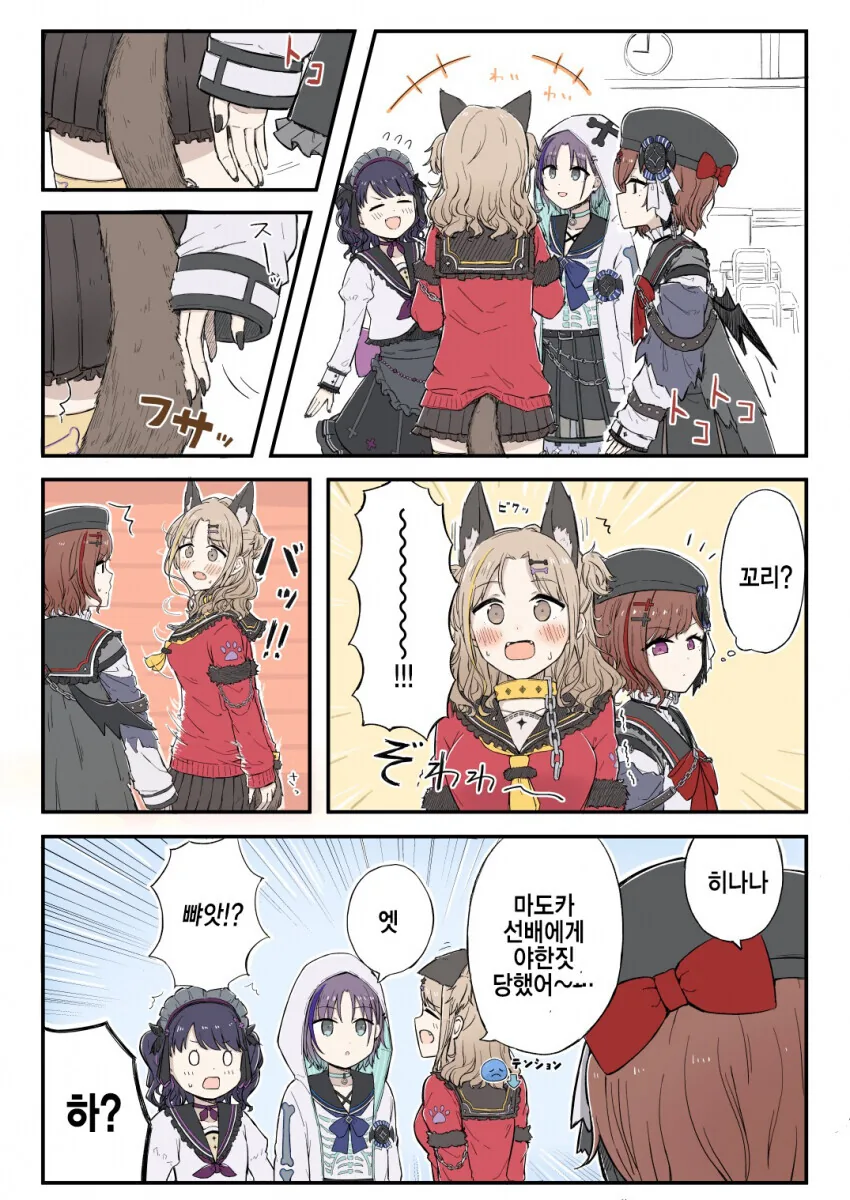 manga_3807358_001.webp