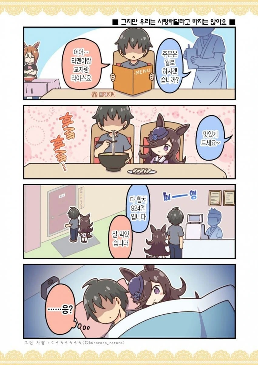 manga_3867605_001.webp
