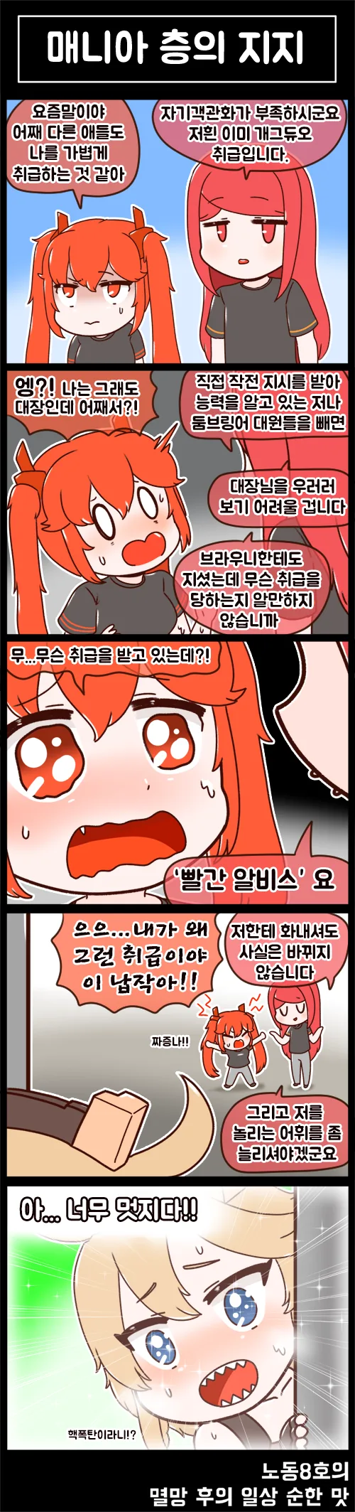manga_388922_001.webp