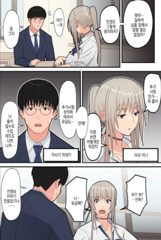 s2.png