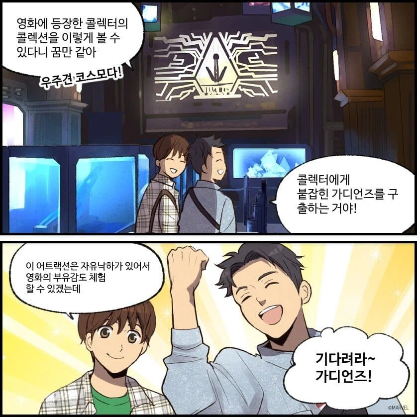 manga_4026300_002.webp