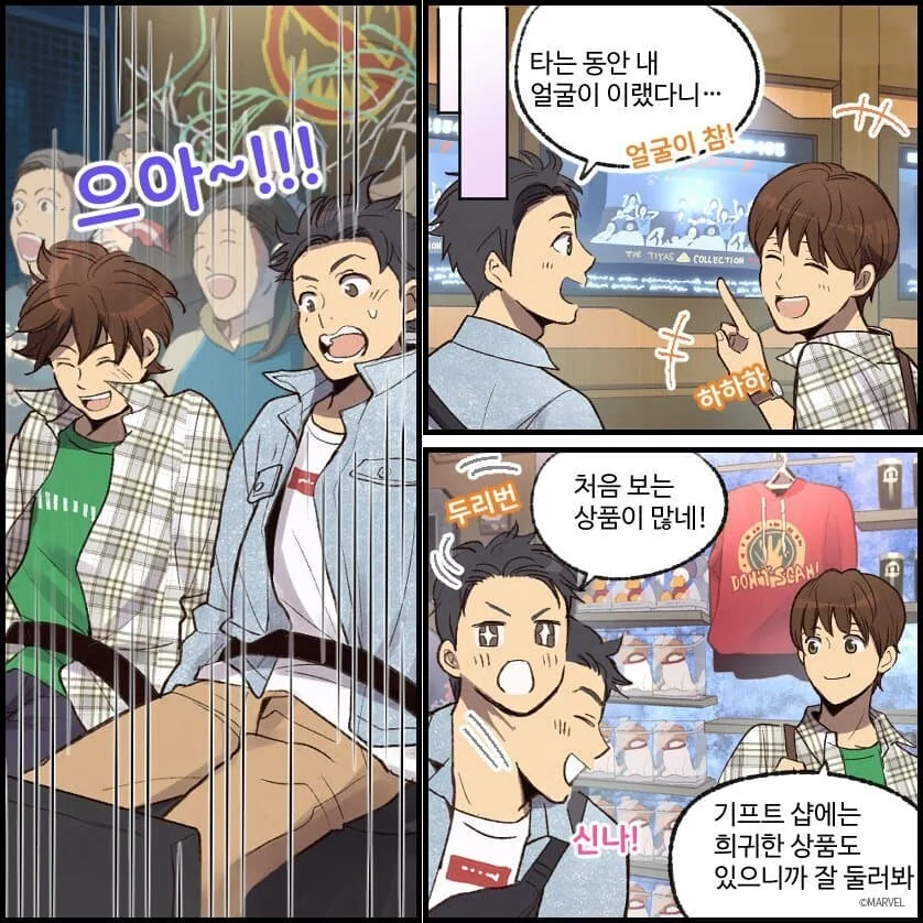 manga_4026300_003.webp