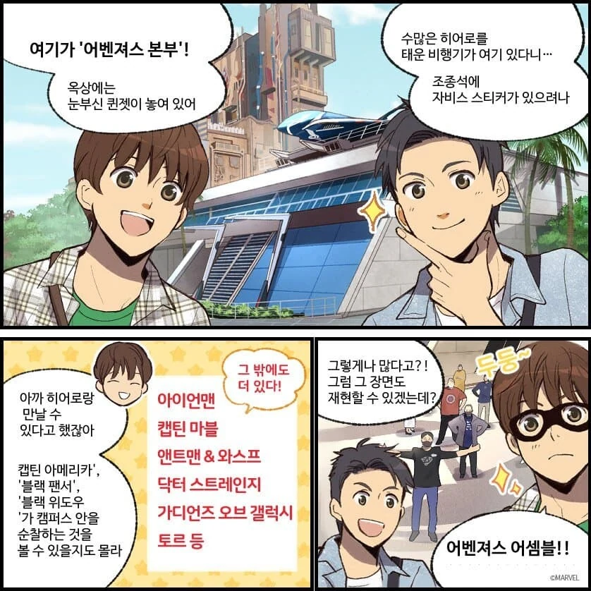 manga_4026300_004.webp