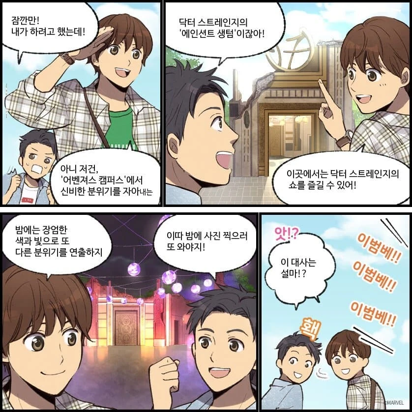 manga_4026300_005.webp