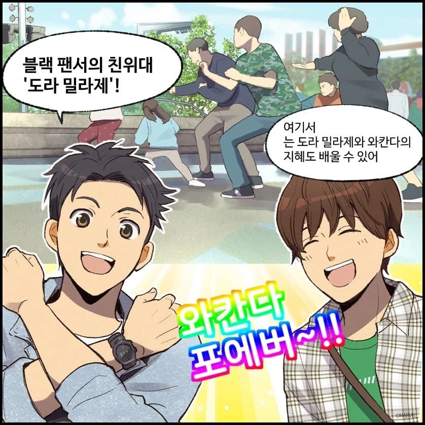 manga_4026300_006.webp