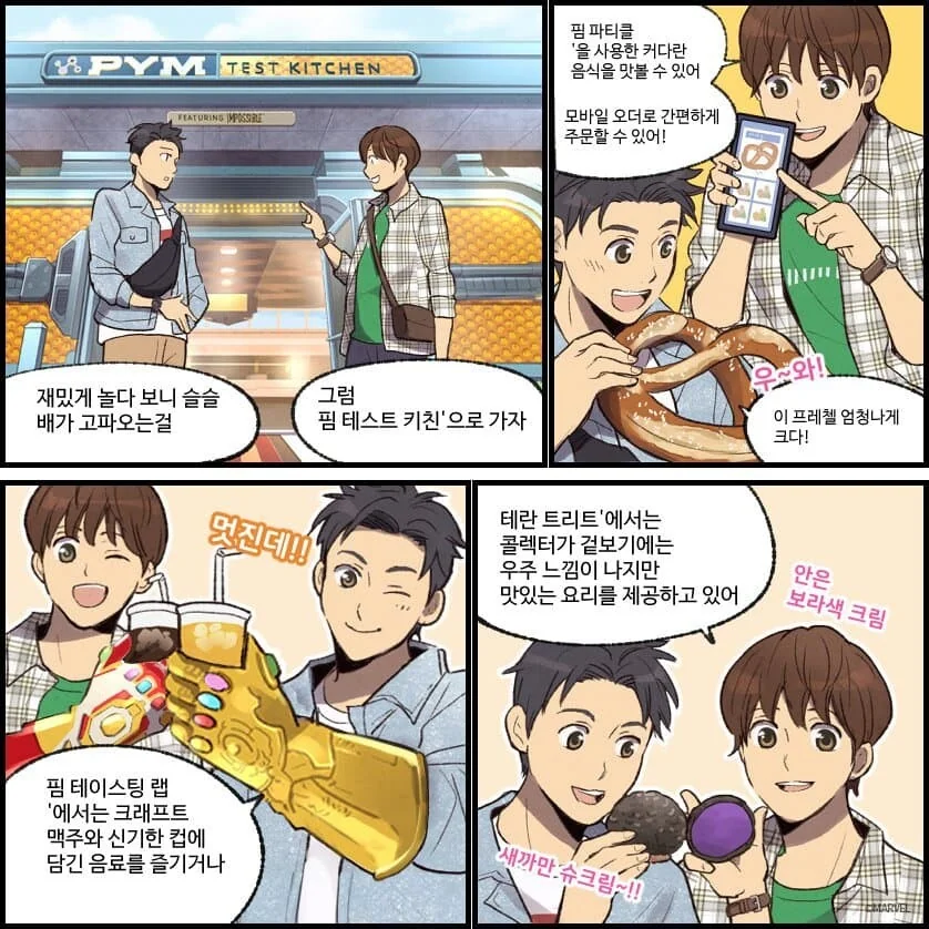 manga_4026300_007.webp