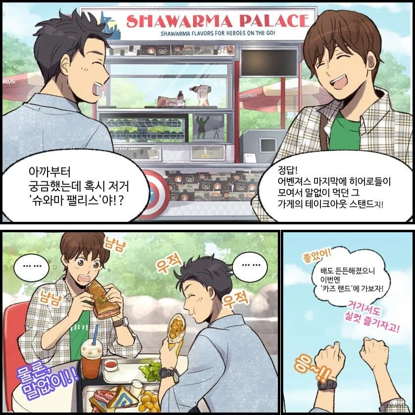 manga_4026300_008.webp