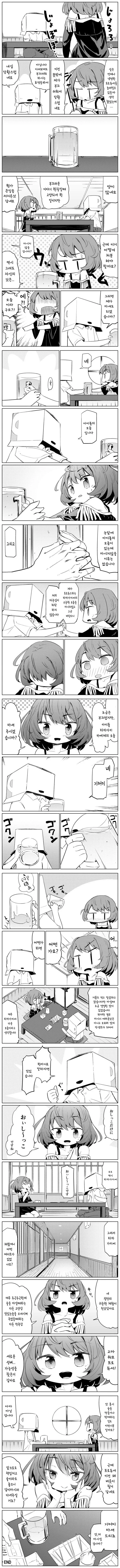 manga_424572_002.webp