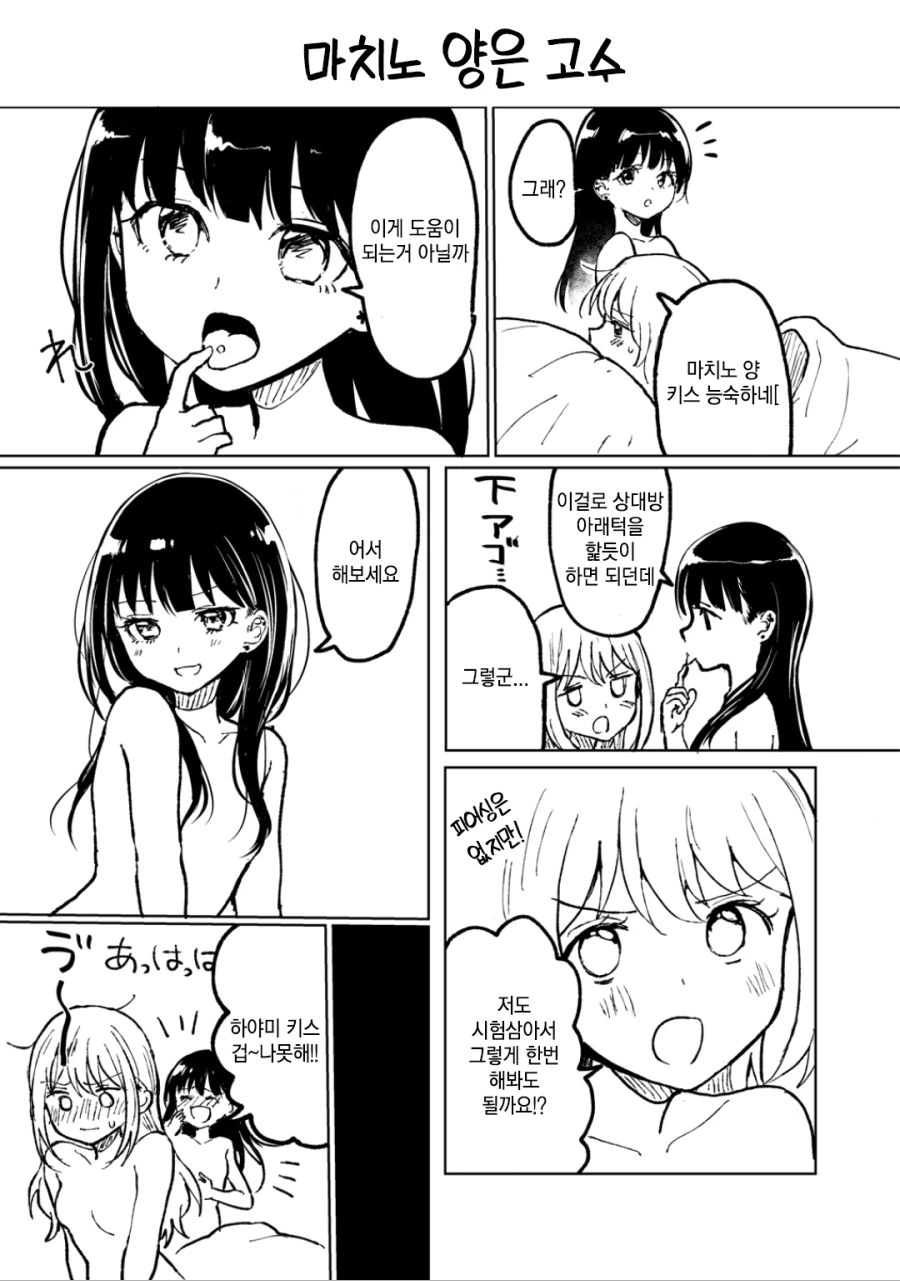 manga_457540_002.webp