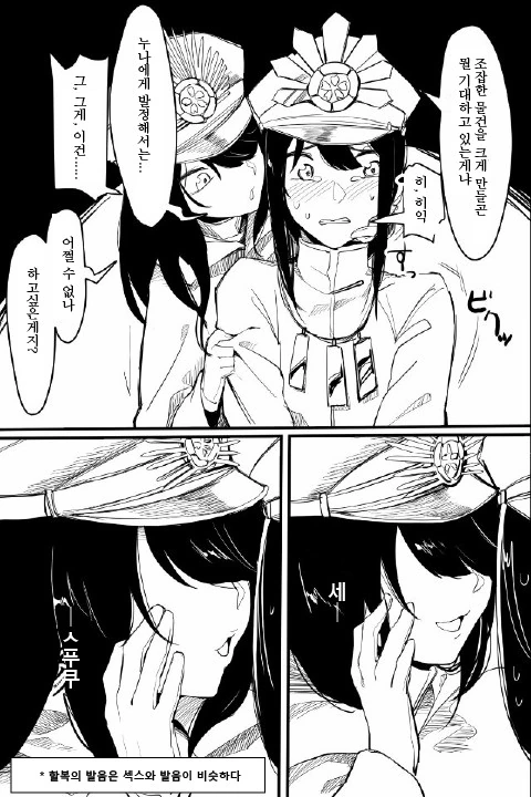 manga_466571_001.webp