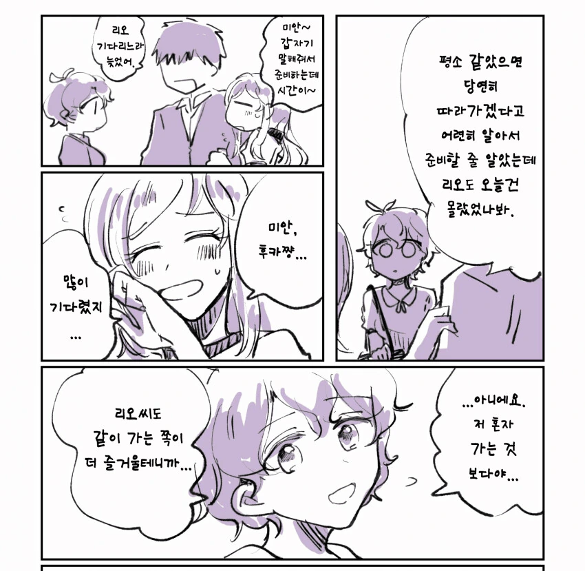 manga_479040_001.webp