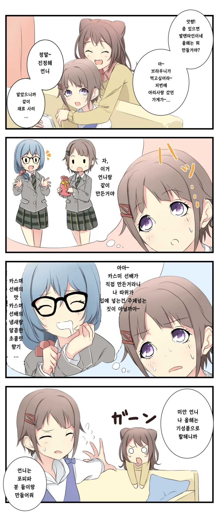 DA3AC51E-6780-491A-B408-CCEBA5D58F53.png