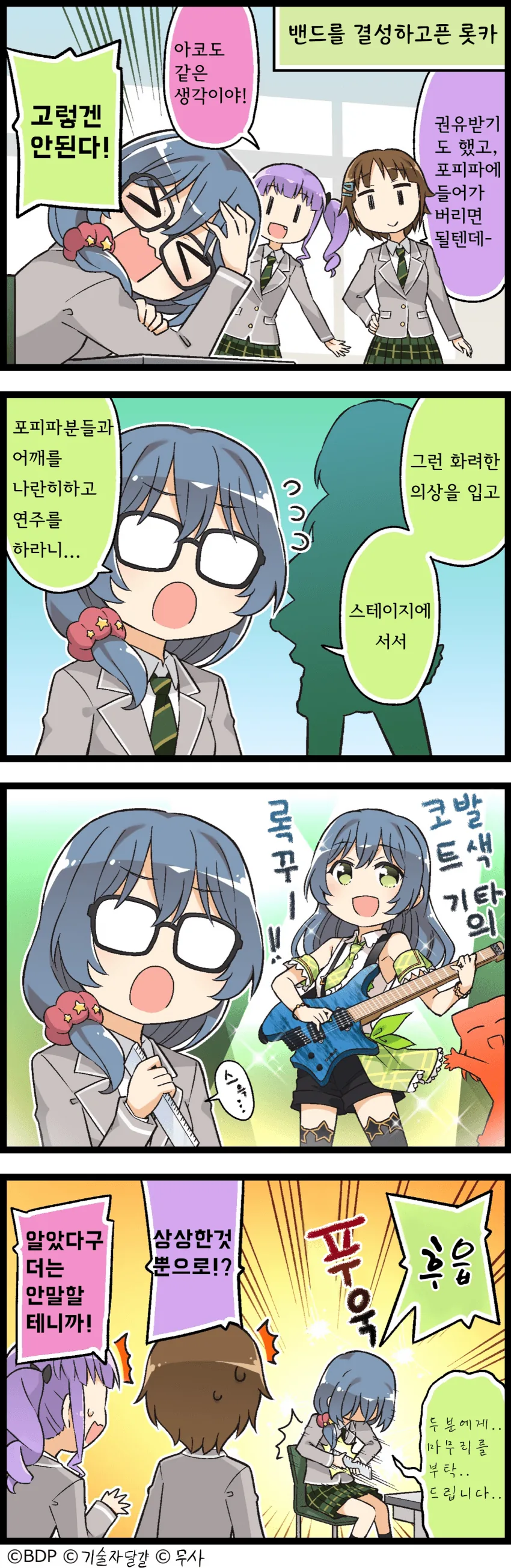 BE7BAC35-3CA9-4B68-B707-4F7511DE5DAD.png