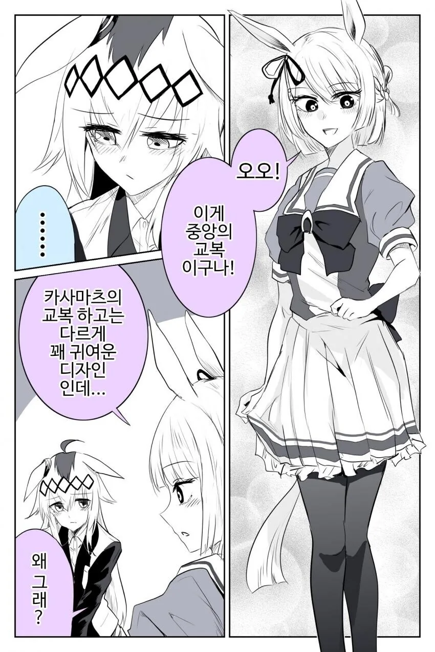 manga_52780726_001.webp