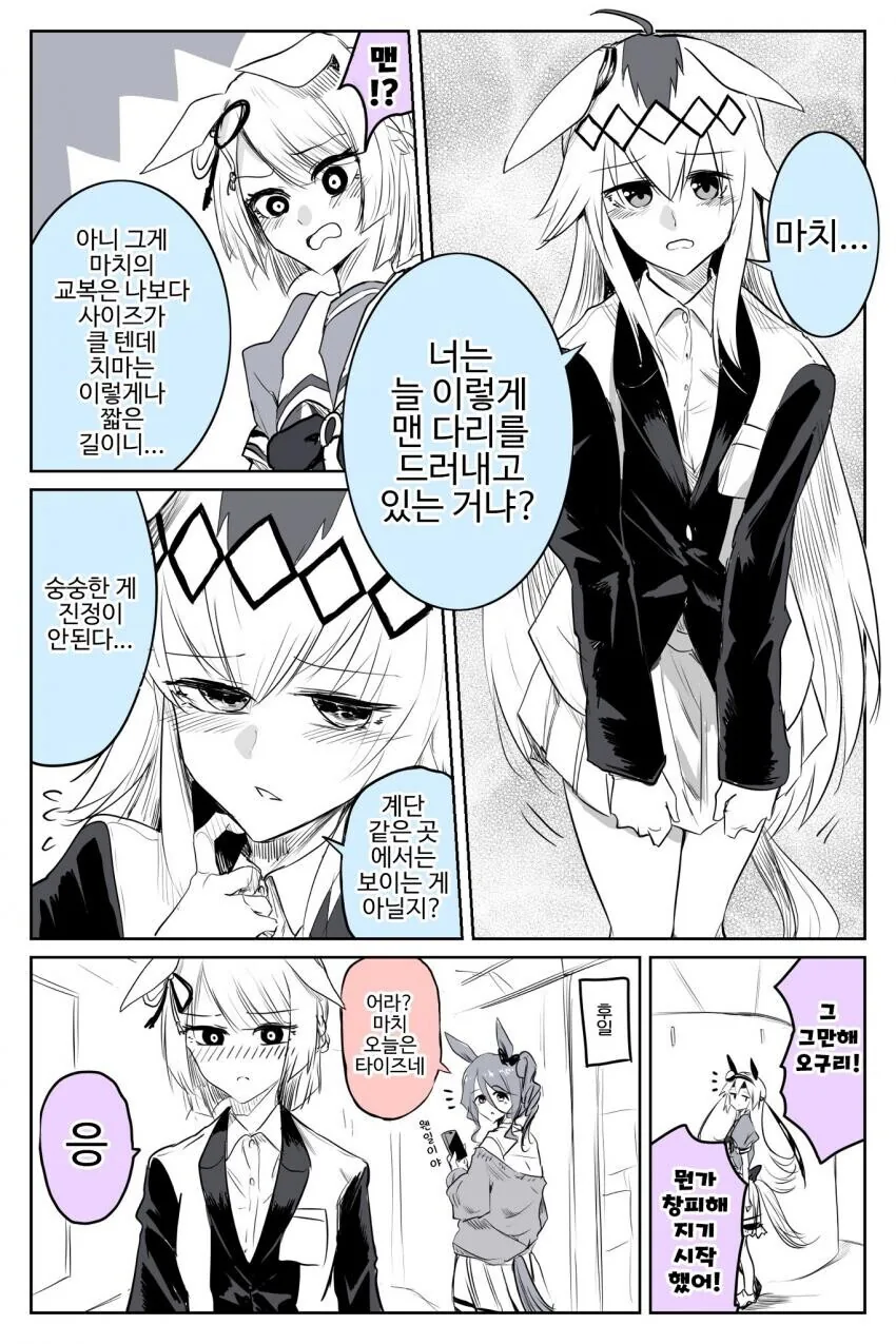 manga_52780726_002.webp