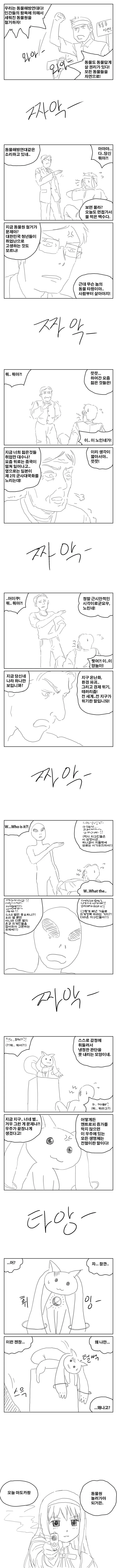 manga_577613_001.webp