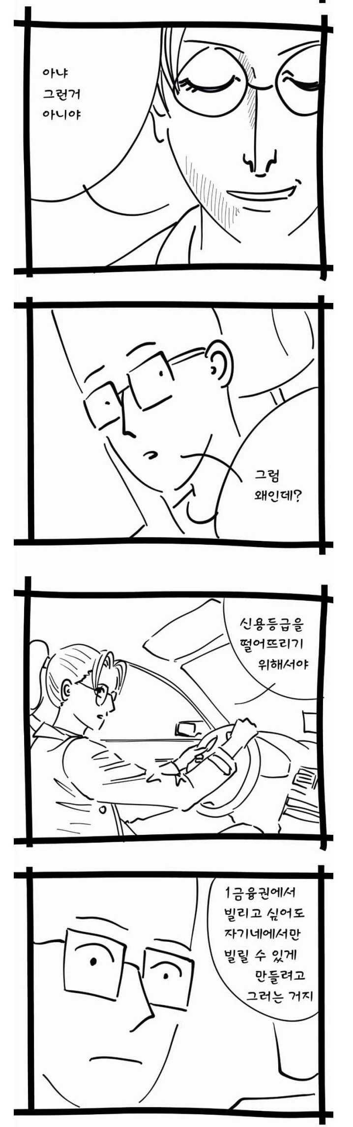 manga_600426_003.webp