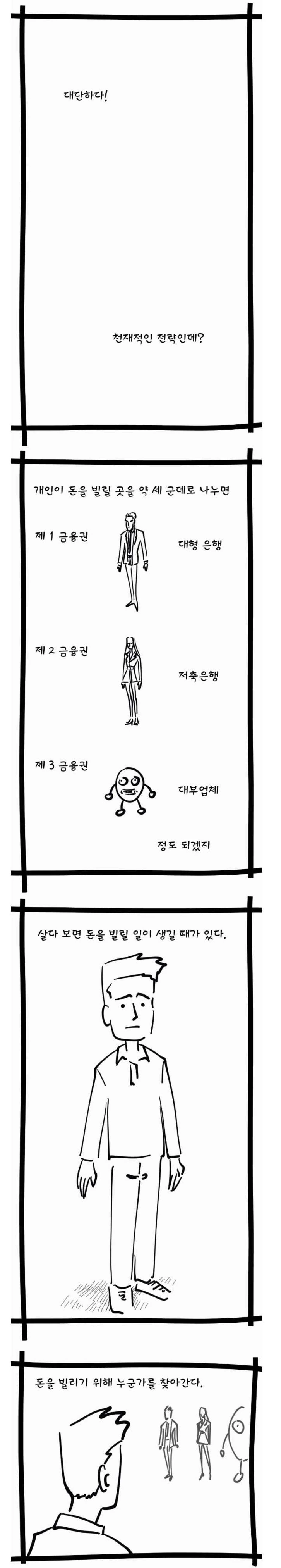 manga_600426_004.webp