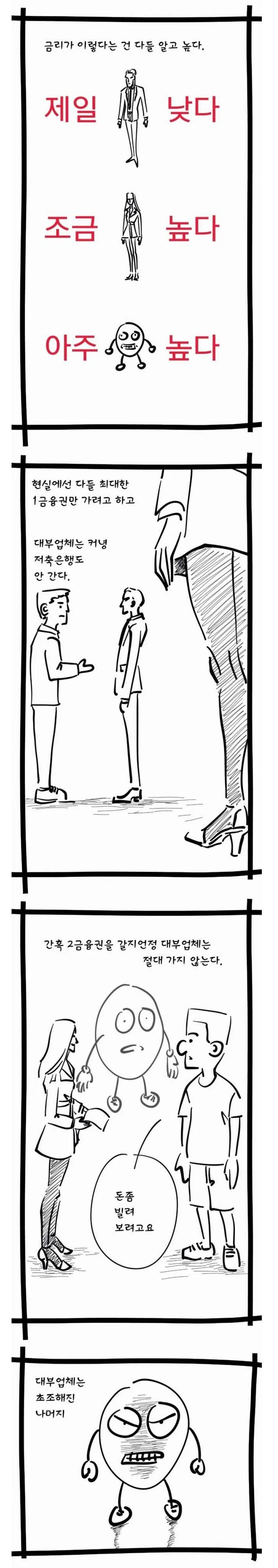 manga_600426_005.webp
