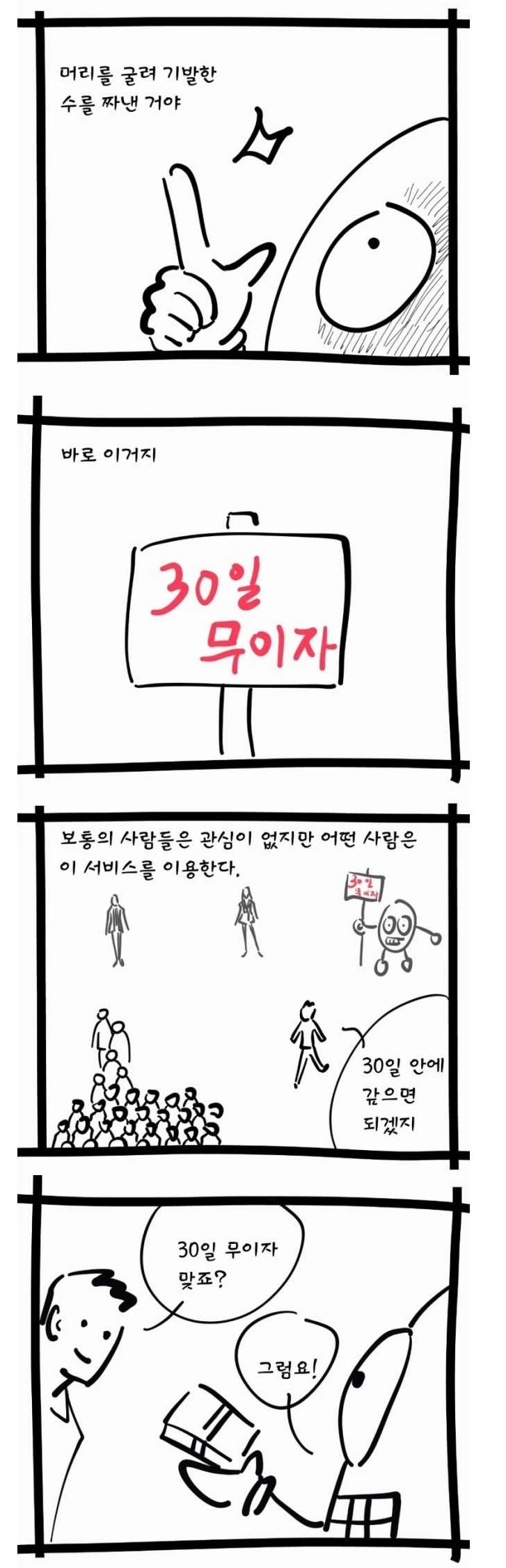manga_600426_006.webp