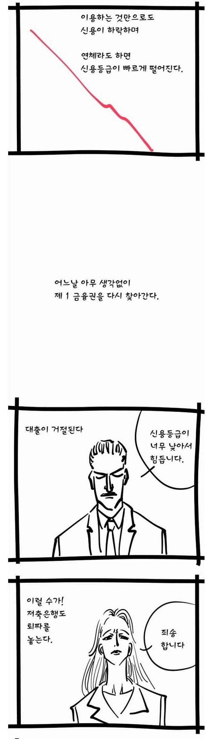 manga_600426_007.webp