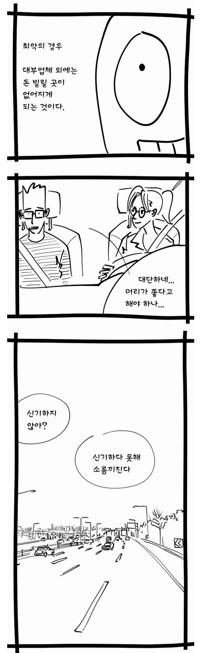 manga_600426_008.webp