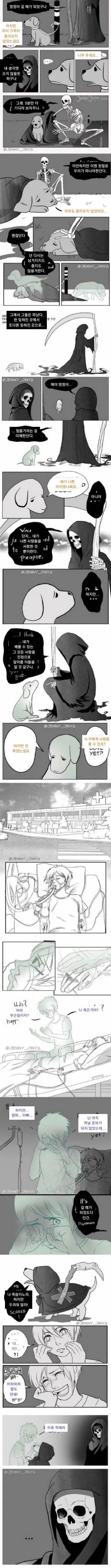 manga_606355_001.webp