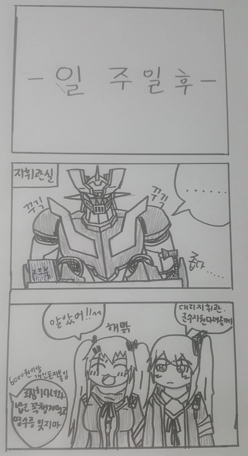 manga_616454_001.webp