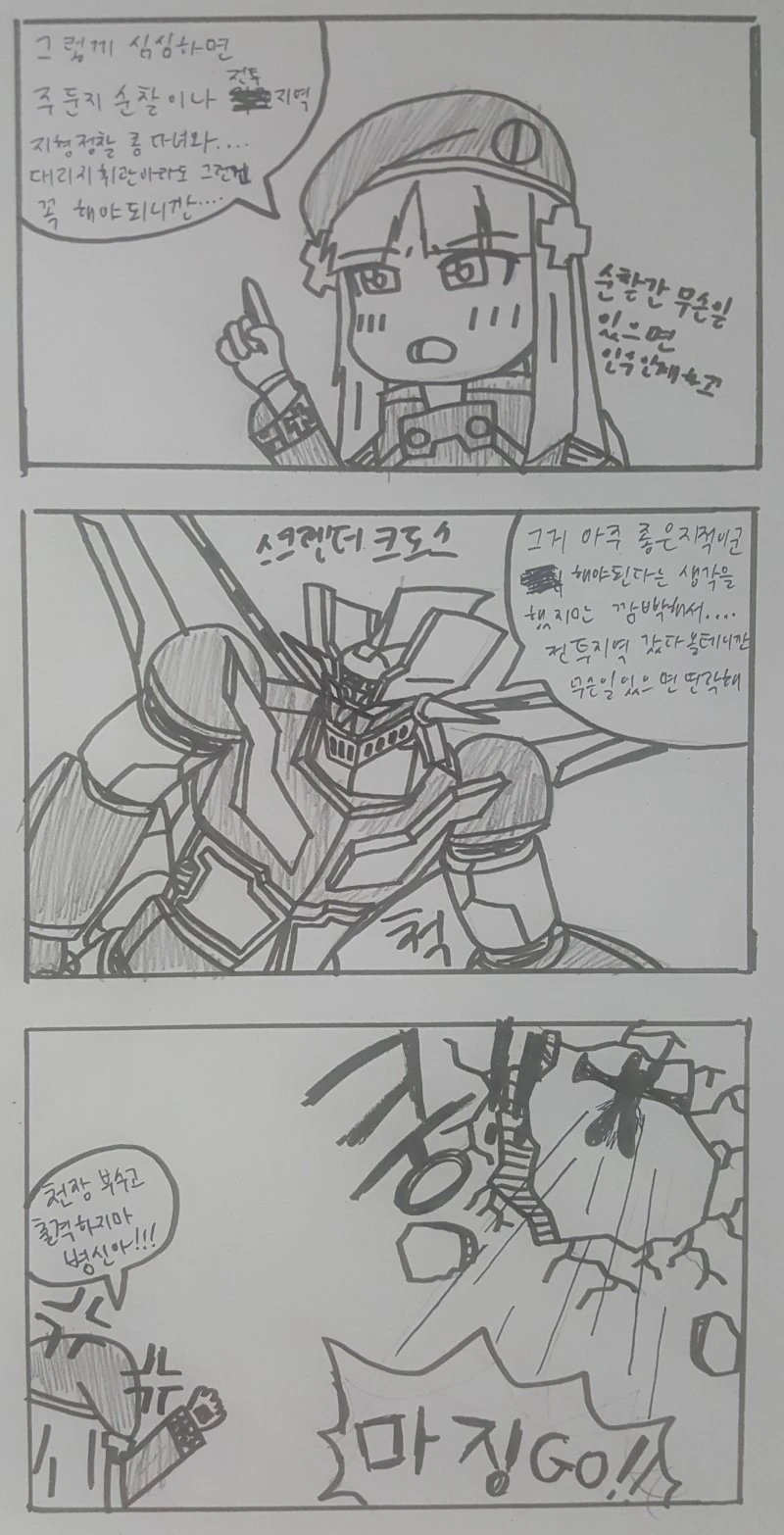 manga_616454_003.webp