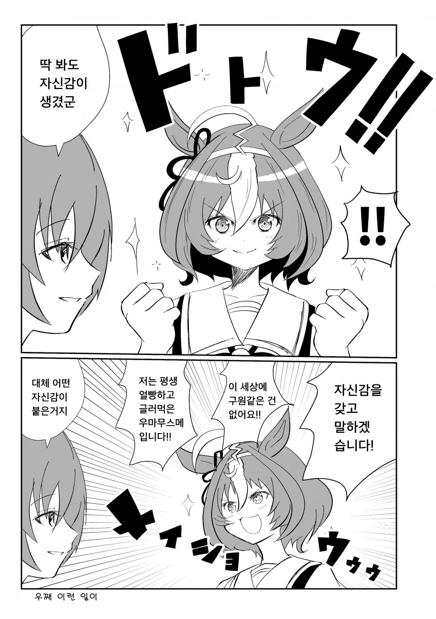 manga_625156_002.webp