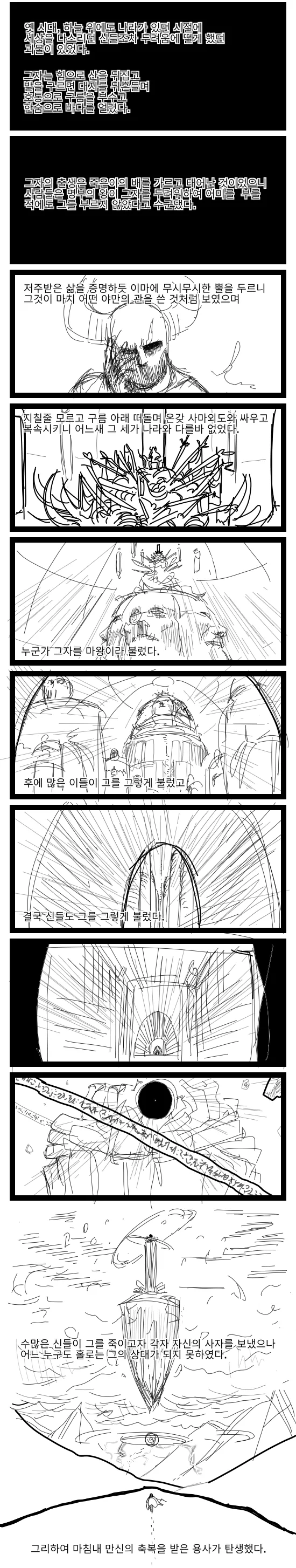 manga_632113_001.webp