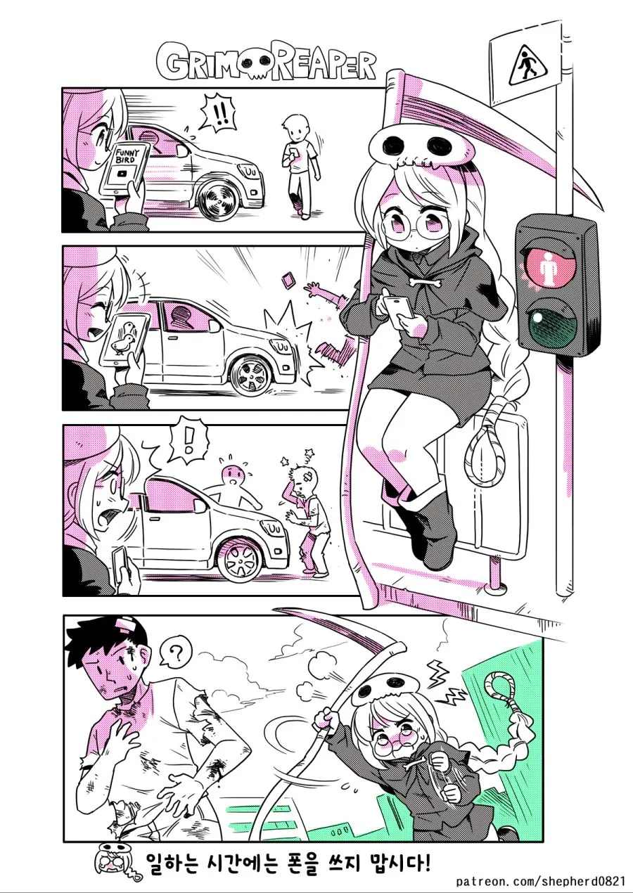 manga_640126_004.webp