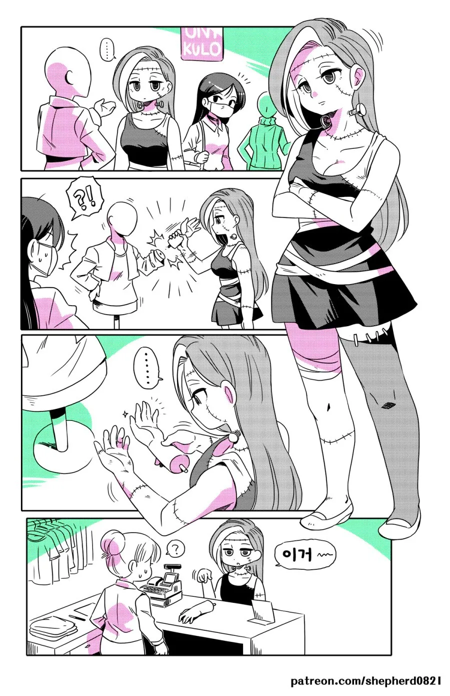 manga_640126_008.webp