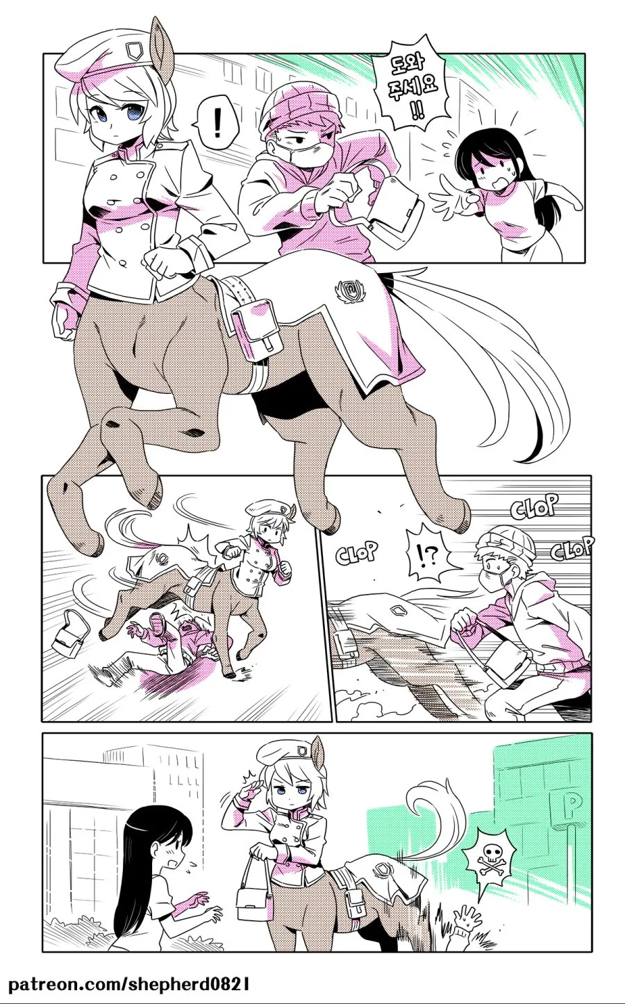 manga_640126_011.webp