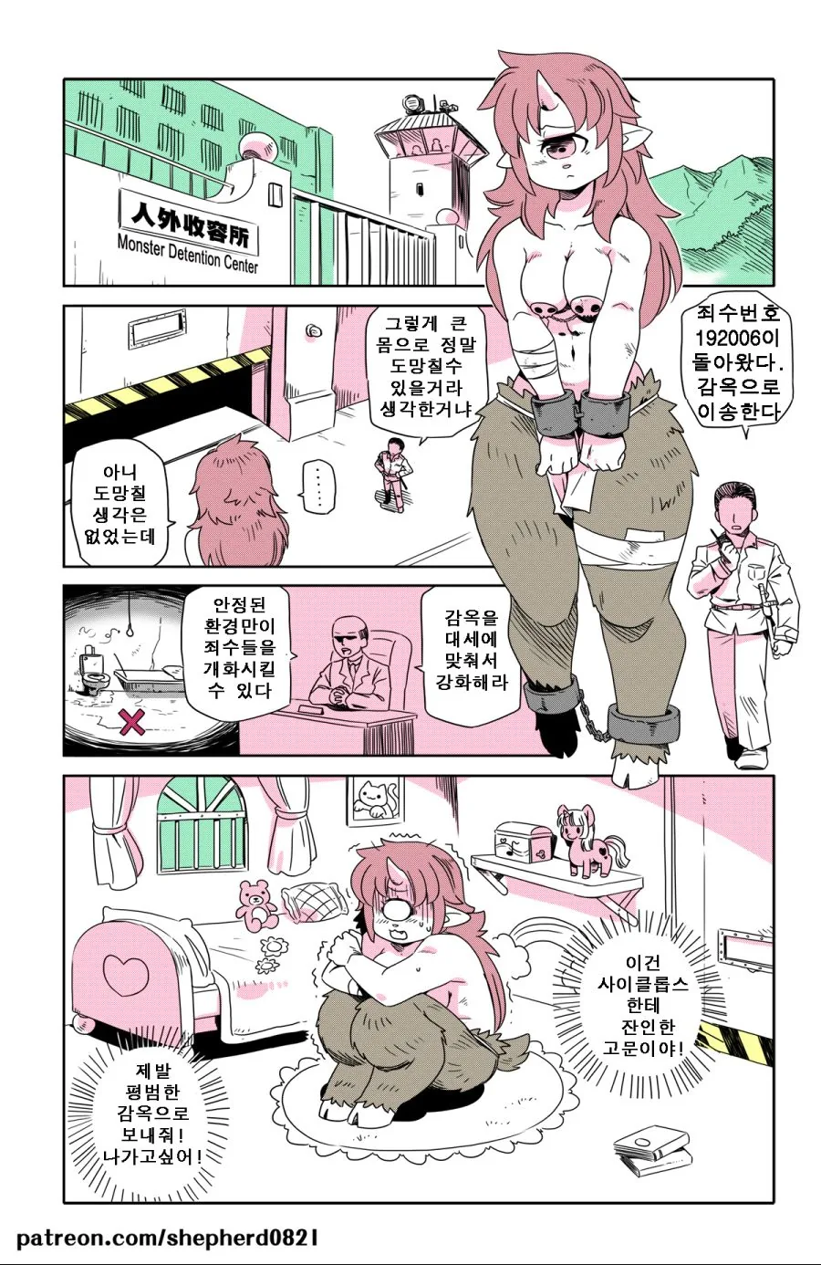 manga_640126_024.webp
