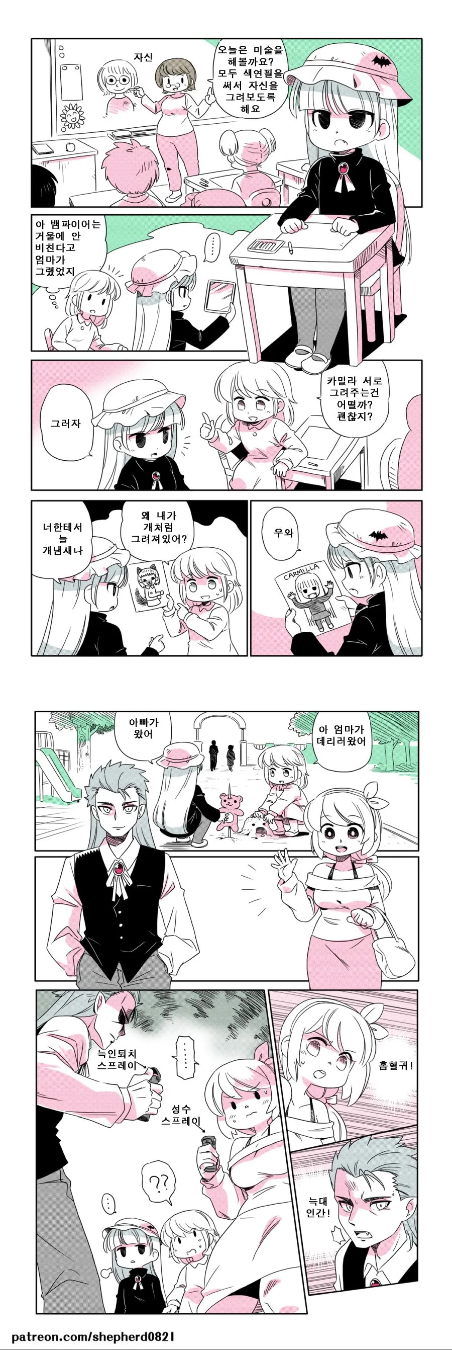 manga_640126_025.webp