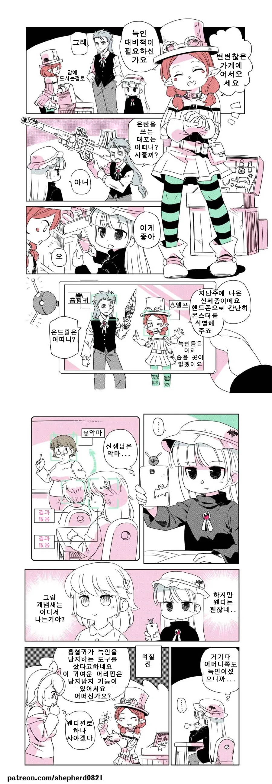manga_640126_026.webp