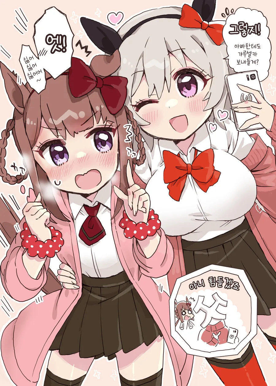 manga_64243022_001.webp