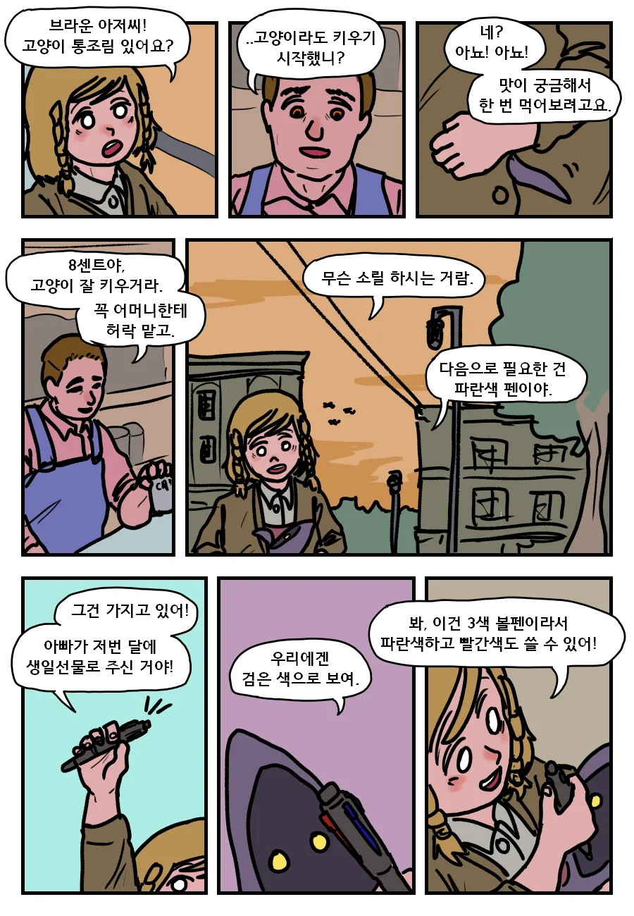 manga_653871_005.webp
