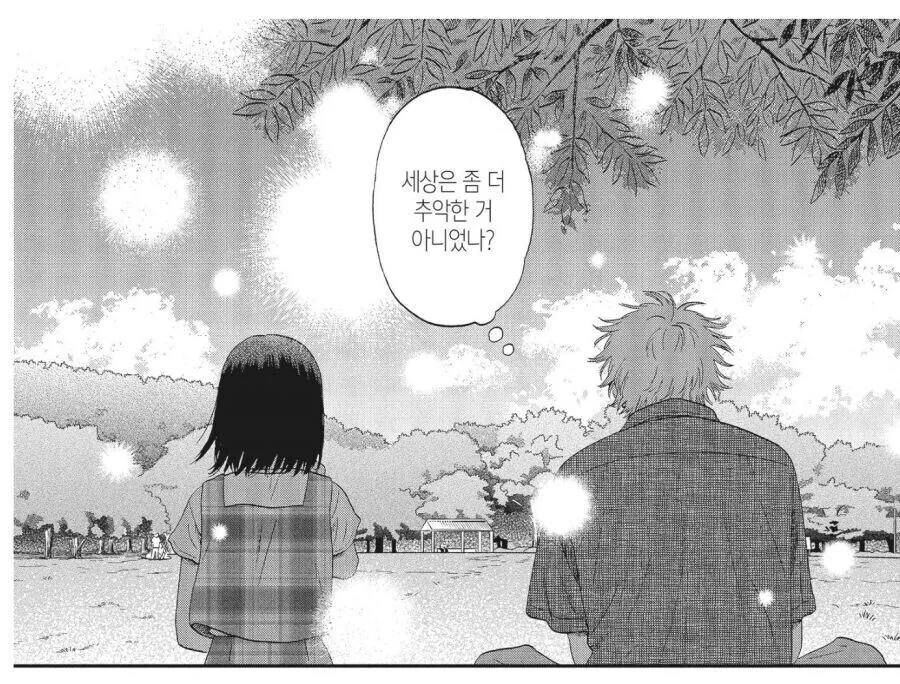 manga_68340840_002.webp