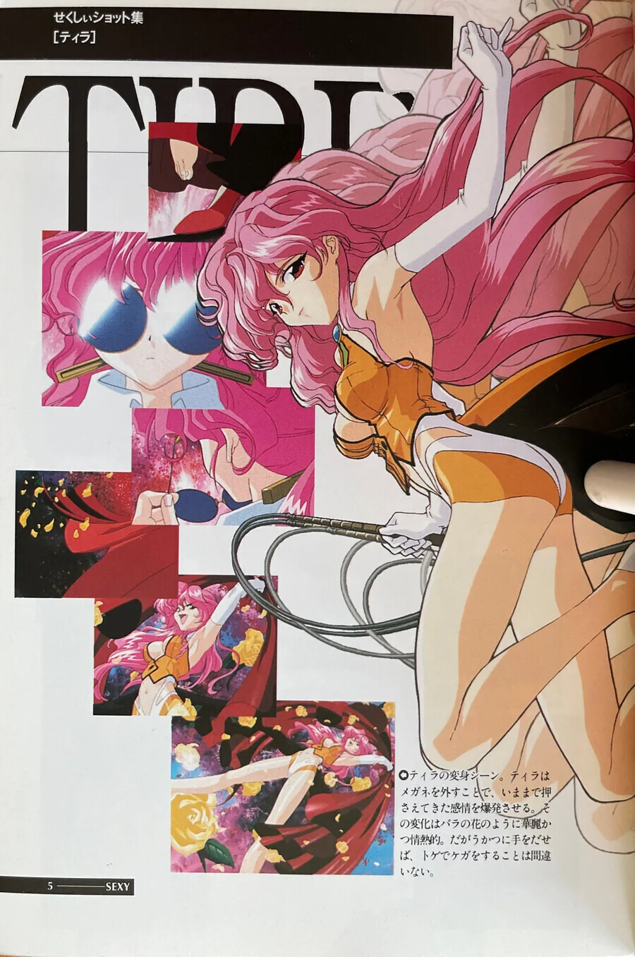 manga_68349307_001.webp