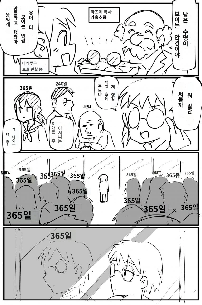 manga_68484724_001.webp