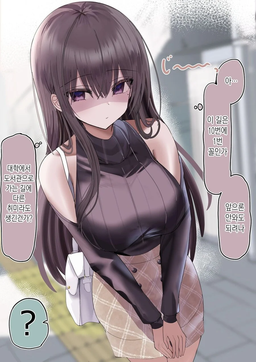manga_68547279_002.webp