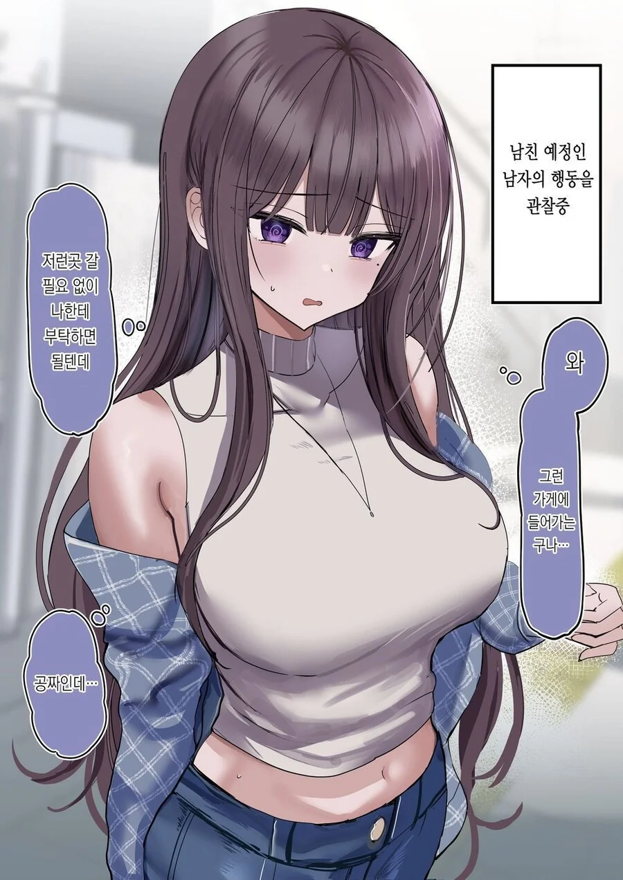 manga_68547279_003.webp