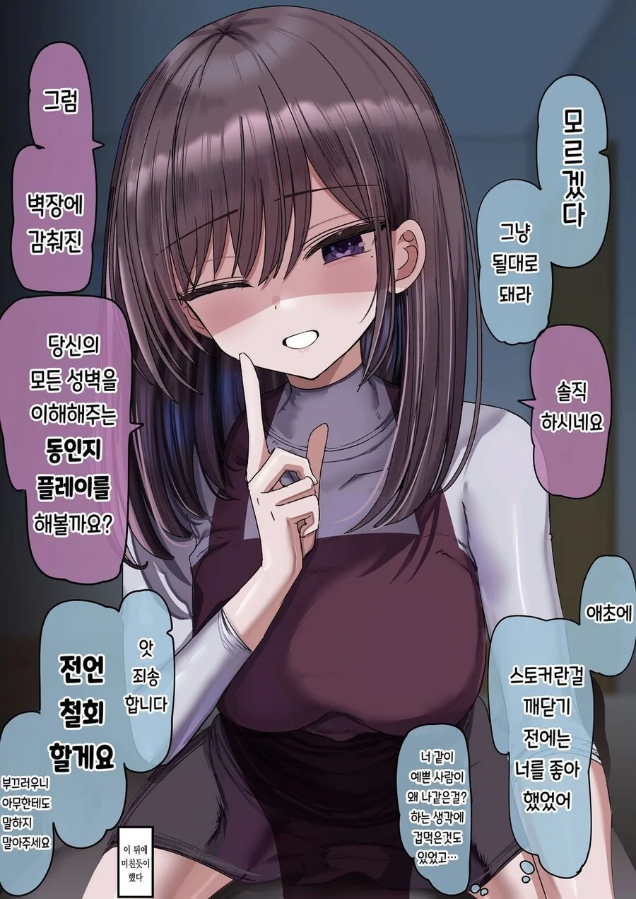 manga_68547279_010.webp