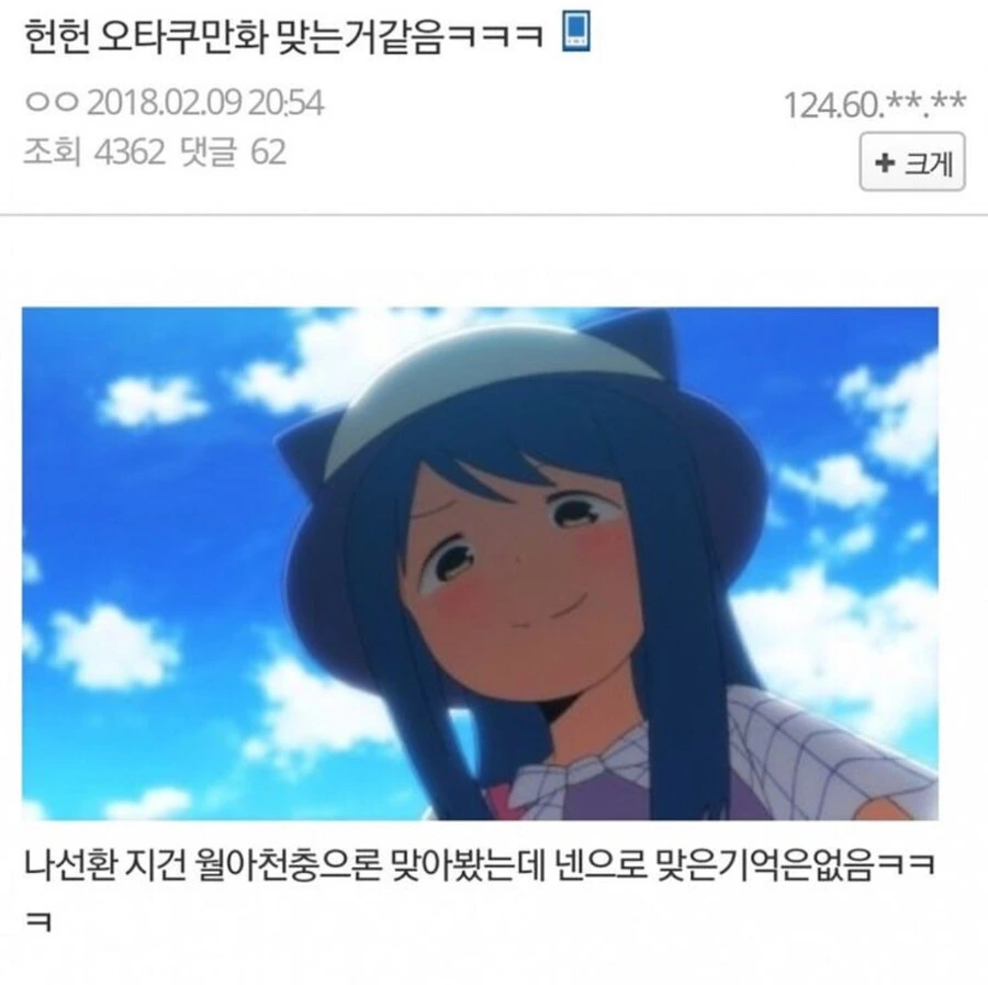 manga_70081348_001.webp
