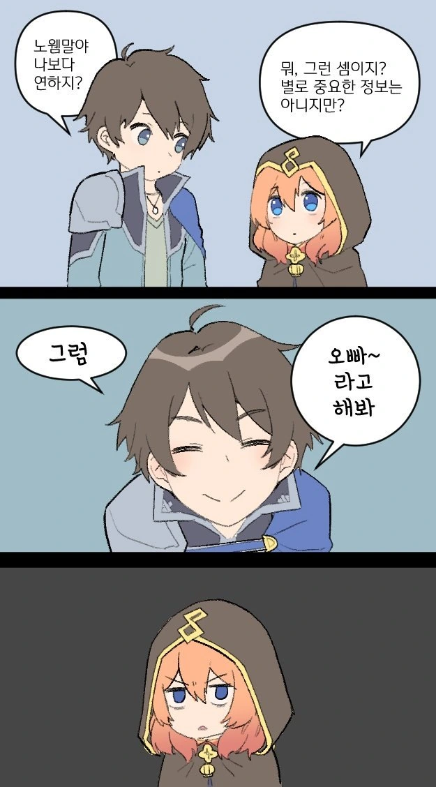 manga_715707_001.webp