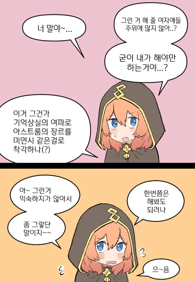 manga_715707_002.webp