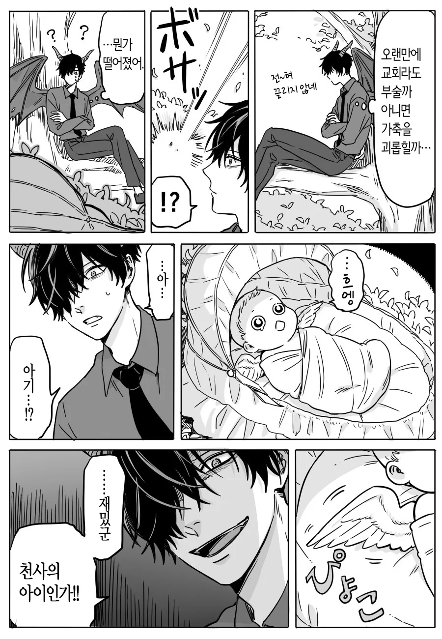 manga_720240_002.webp